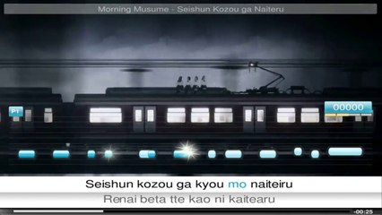 Morning Musume 15 - Seishun Kozou ga Naiteru - Ultrastar Deluxe
