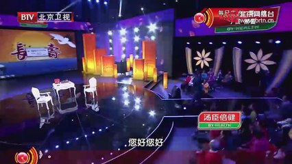 20150418 养生堂 2015-04-18