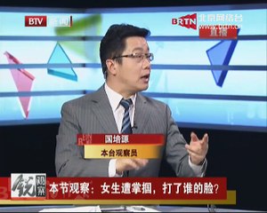 20150418 锐观察 2015-04-18