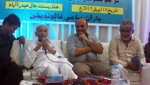 Rasul Bux Palijo addressing at inauguration ceremony of Book written by QAT Leader Vasand Thari Advocate