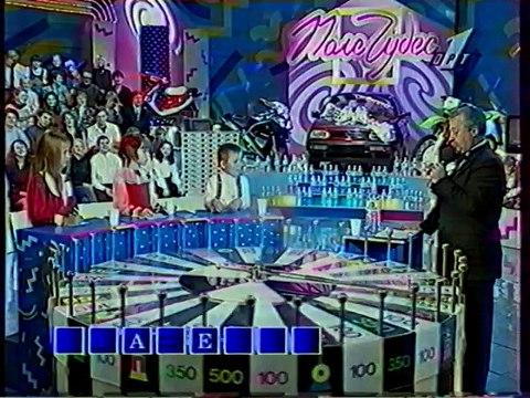 staroetv.su / Поле чудес (ОРТ, 1996) Выпуск с участием детей