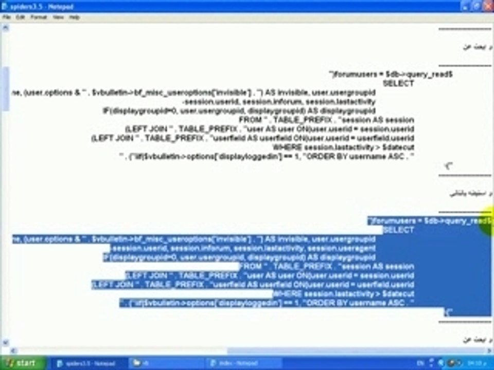 لمنتديات vBulletin vb