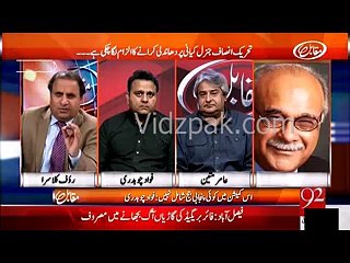 Prime Minister Ne TV Channels Ko Dhandli Ke Aitraf Wala Clip Chalanay Se Rok Dia