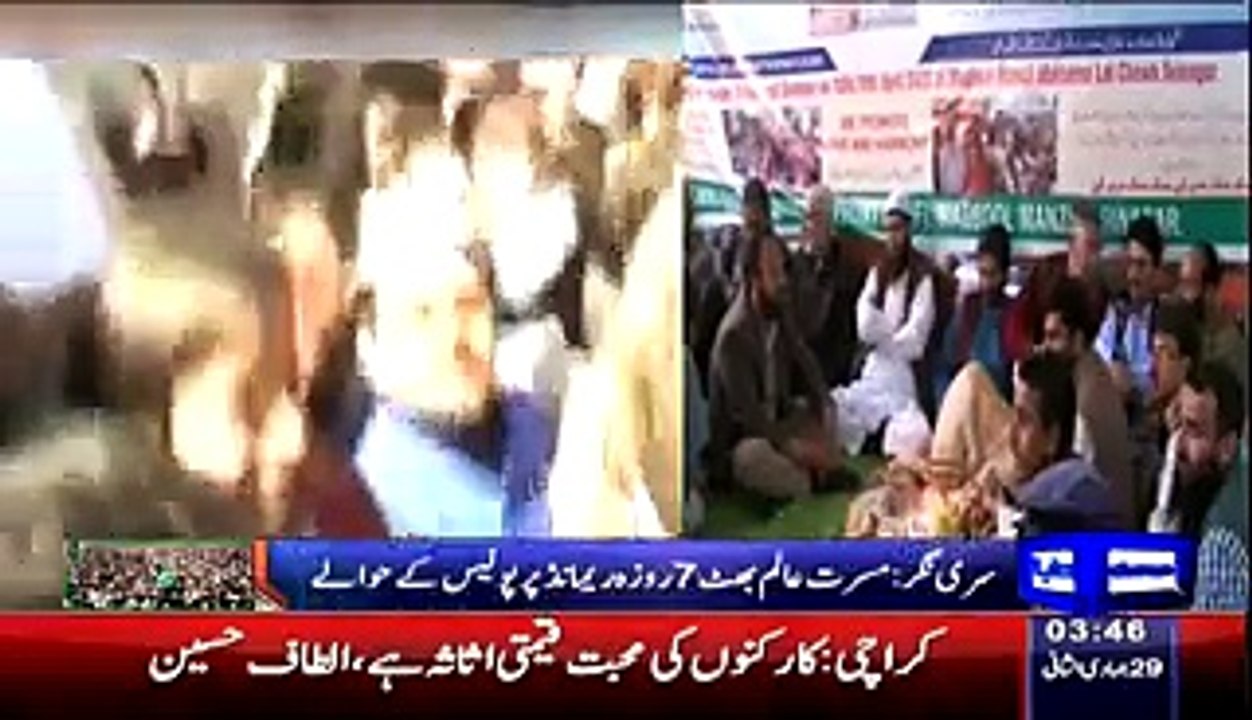 Wife Of Yasin Malik Mushaal Malik Slams India