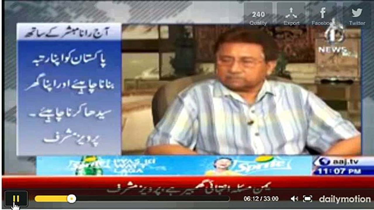 Saudia Arabia Bar Bar Humein Push Kyon Kar Raha Hai - Watch Musharaf Answer