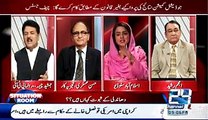 Intense Debate In Between Maiza hameed And jamsheed Cheema (PTI)