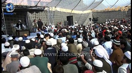 FAST University bayan Maulana Tariq Jameel