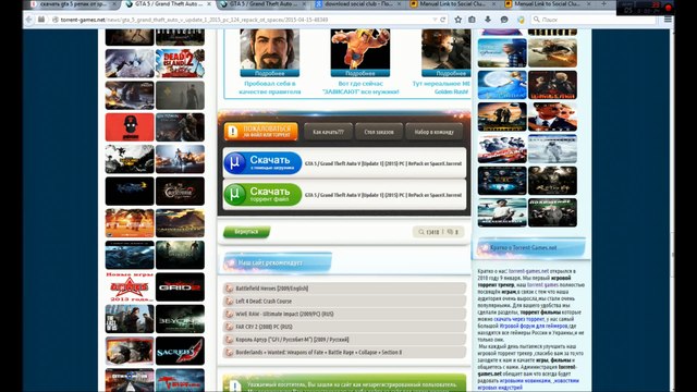 Где и как установить рабочую Gta 5/где скачать рабочую Gta 5 (гта 5)