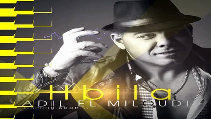 Adil el miloudi - 2014 - HBILA - عادل الميلودي - هبيلة