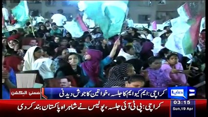 Altaf Hussain Hamara Dosra Baap Hai-Does All Muhajir’s Agree This Lady’s Stance-