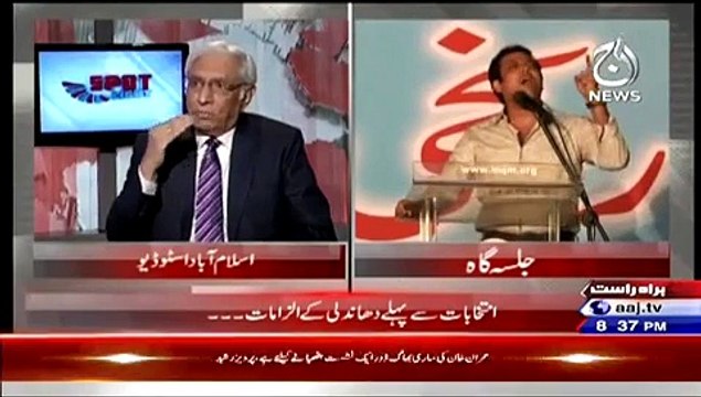 Asif Zardari Altaf Hssain Se Kitna Darte Hein