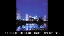 4th Single「UNDER THE BLUE LIGHT ～ハマのテーマ～」ダイジェスト