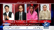 Intense Debate In Between Maiza hameed And jamsheed Cheema (PTI)