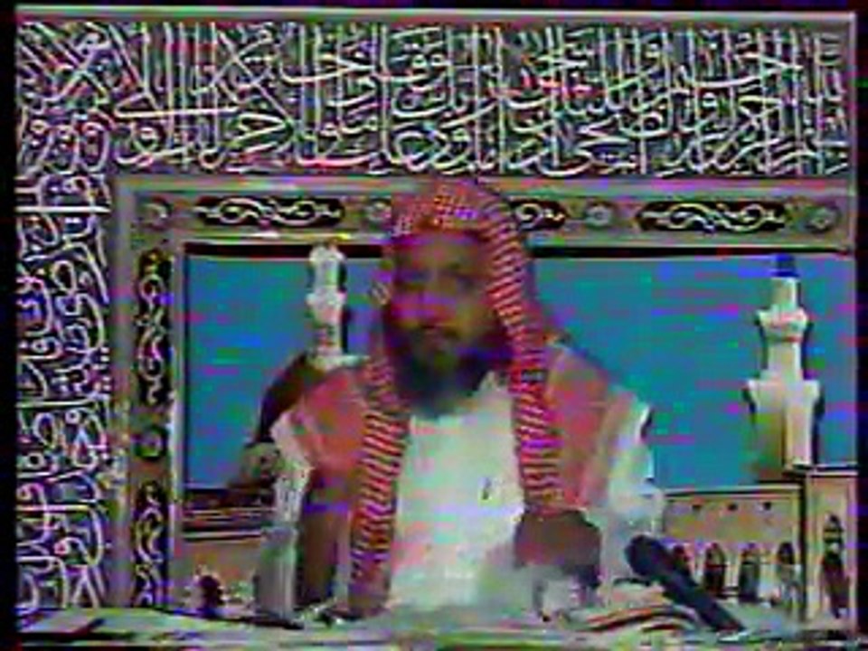 About Ramadhan Part 1 by Dr. Ghulam Murtaza Malik Shaheed