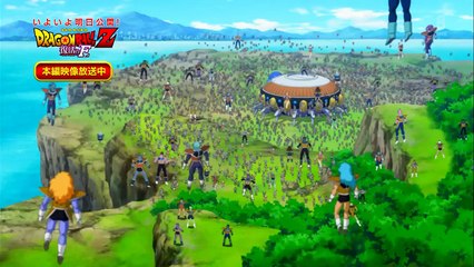 Dragon Ball Z La Résurrection de Freezer - Extrait de 4 minutes