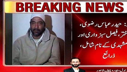 A Forensic Video Documentary On Saulat Mirza’s Statement Will Make You Think Again