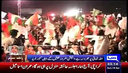 Bhabhi Of Kunwar Naveed Warns PTI