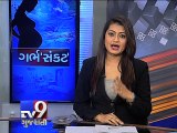 DISCUSSION 'Bravely Go Ahead, Have the Baby,'court tells gang-rape survivor Pt 2 - Tv9 Gujarati