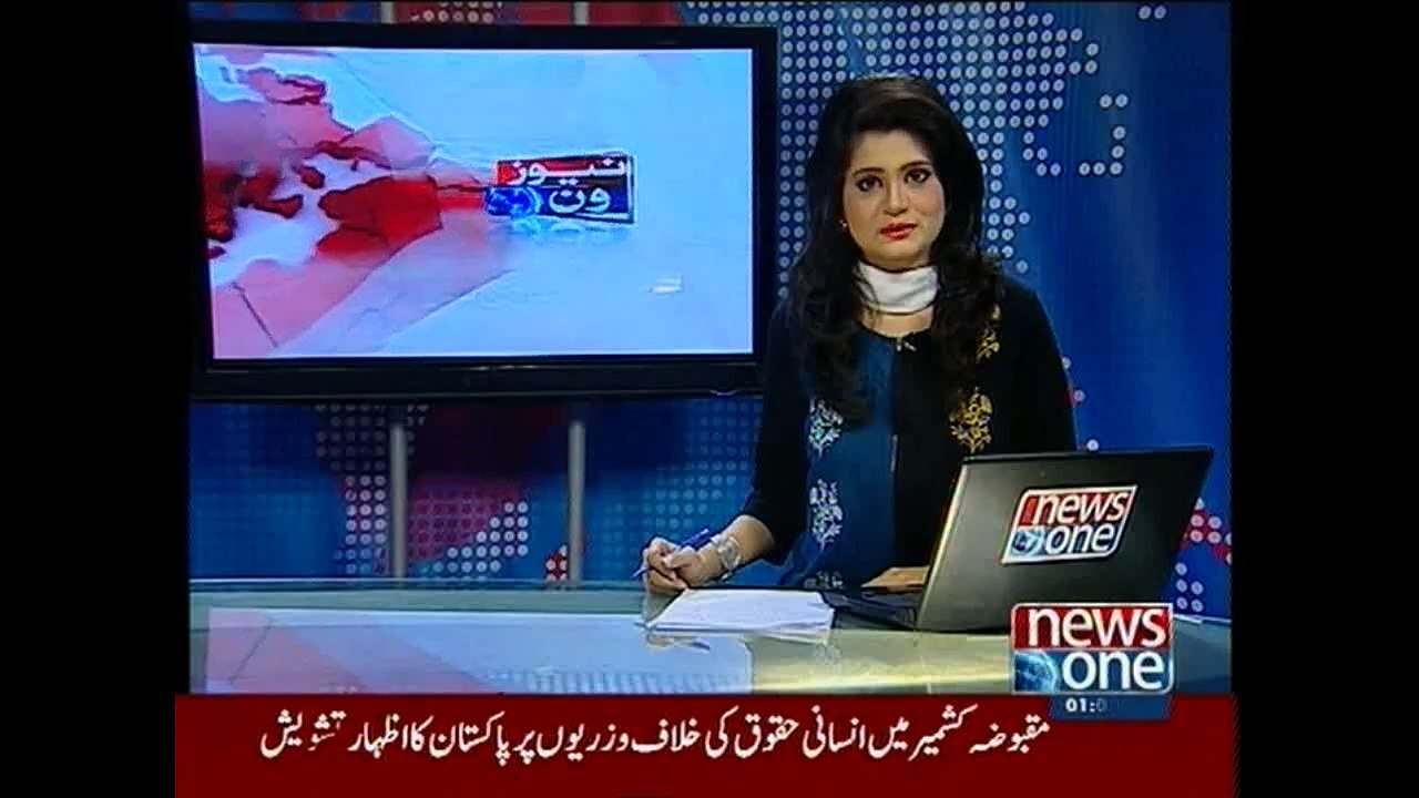 NewsONE Headlines 1PM, 19-April-2015