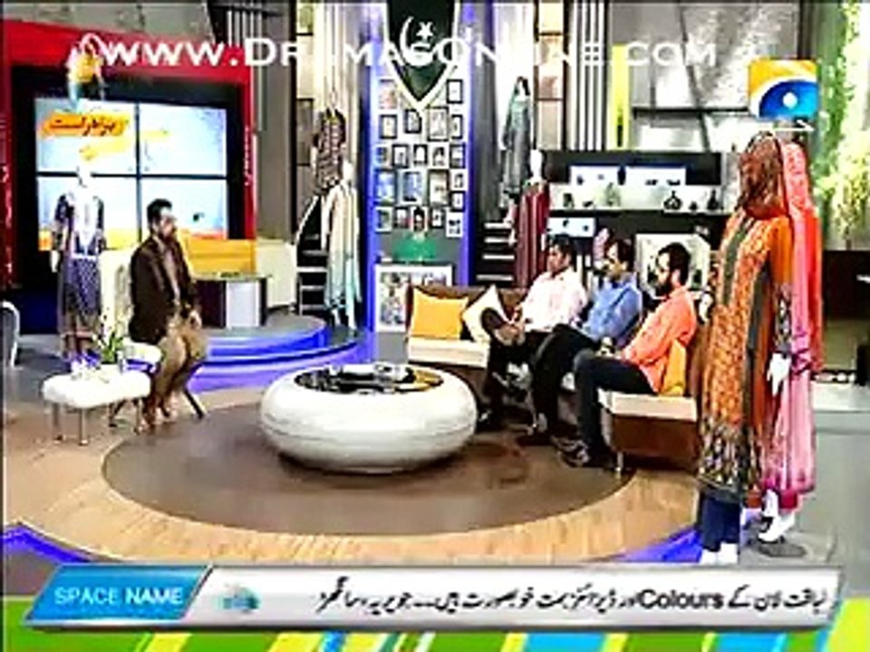 Amir Liaquat Tells The Price Of His Lawn First Time In Live Show