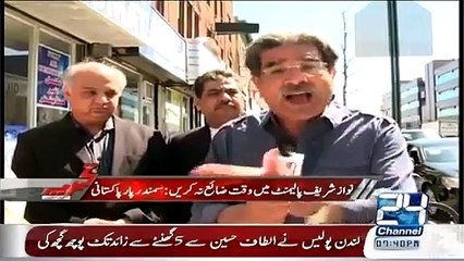 Anhor Sami Ibrahim Insulted Nawaz Sharif & Srtaj Aziz Channel 24