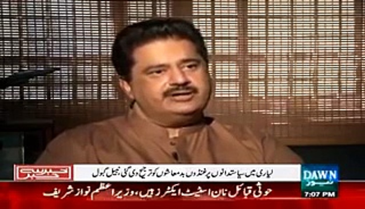 Hilarious Revelation on Altaf Hussain by Nabil Gabol