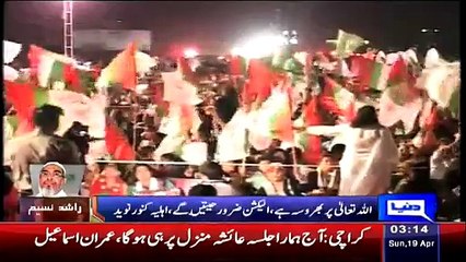 Bhabhi Of Kunwar Naveed Warns PT