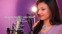 Pashto New Singer Laila Khan First Song Za Laila Yama 2014 - Video Dailymotion