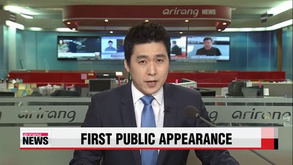 President Park arrives in Peru for second stop on South America tour