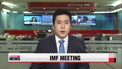 Скачать видео: IMF nations say policymakers must help lift growth