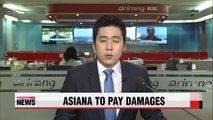 Asiana to compensate passengers for botched landing