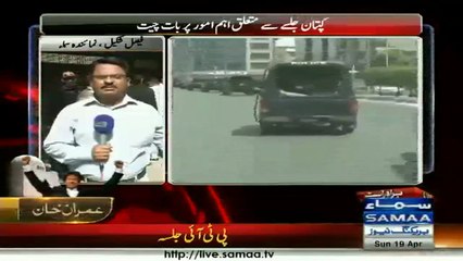 Imran Khan Protocol In Karachi Today