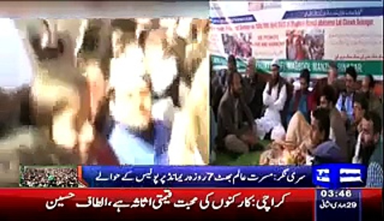 Wife Of Yasin Malik Mushaal Malik Slams India