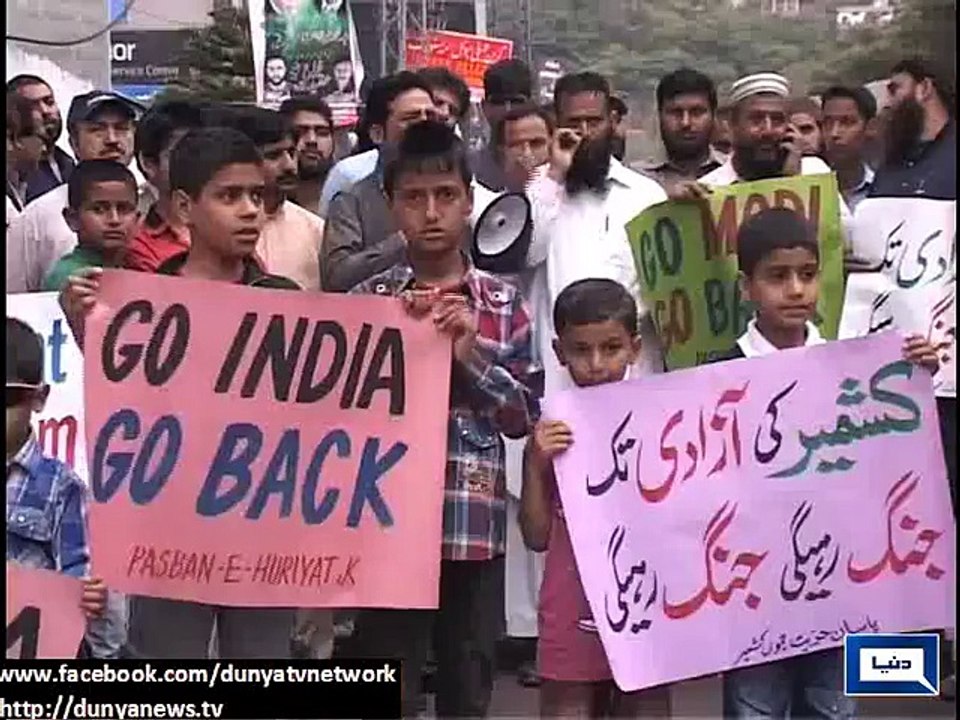 Dunya News - Protesters burn Indian flag in Azad Kashmir
