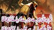 urdu poetry (raat aankhon men dhali palkon pe jugnoo aaye) - Video Dailymotion
