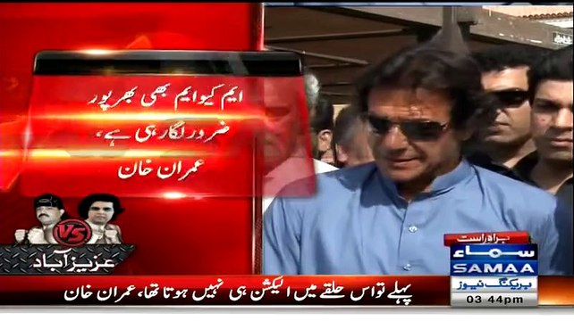 Jo Samajte Hein Karachi Theek Chal Raha Hai Wo MQM Ko Vote De Dein:- Imran Khan 2nd Media Talk