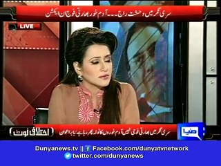 Dunya News-India doesn't have troops in Kashmir, they're man-eater beasts: Babar Awan