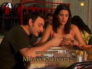 10η Εντολή - Επί ματαίω S02 E01