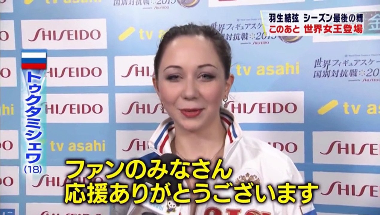 2015国別 EX Part6