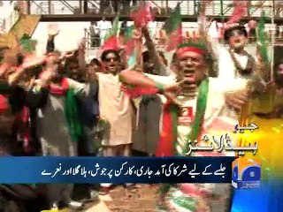 Geo Headlines-19 Apr 2015-1700