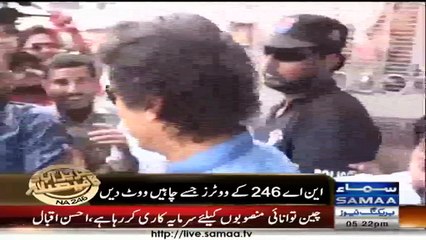 I Like when People Calls Me Bhabi - Reham Khan