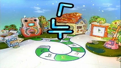 한글이 야호!(Yaho) - 눈