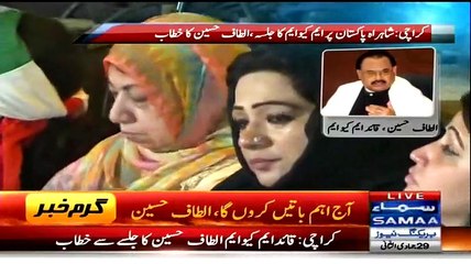 Download Video: MQM Women worker trying to control their laughter during Altaf Hussain's recitation