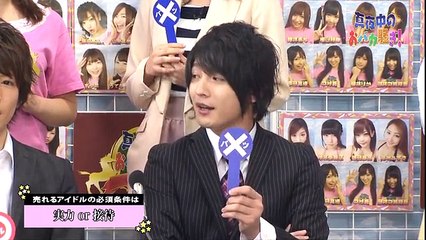 20150411 まよばか