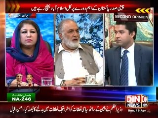 Second Opinion (NA-246 .... Bazi kon Le Jaye Ga ??) 19 April 2015