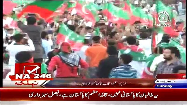 The Crowd Of PTI Jalsa Gah Which MQM Dont Want To See