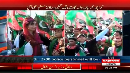 Sindhi Family In Karachi Jalsa Left PPP For PTI – MUST WATCH