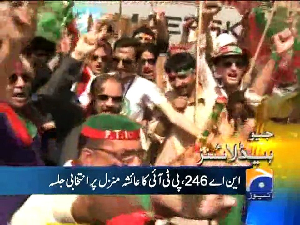 Geo Headlines-19 Apr 2015-1900