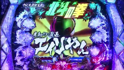 【プレミア】エイリアン　宿命の兄弟　ラオウVSトキ　パチンコCR北斗の拳6