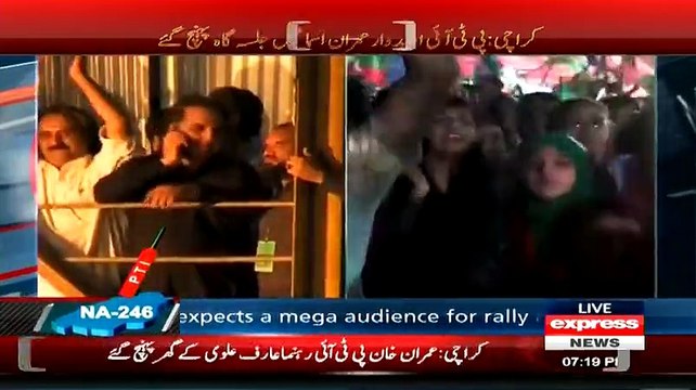 Jahan Tak Nazar Ja Rahi Hai Loug Hi Loug Nazar Arahe Hein Express News Reporter